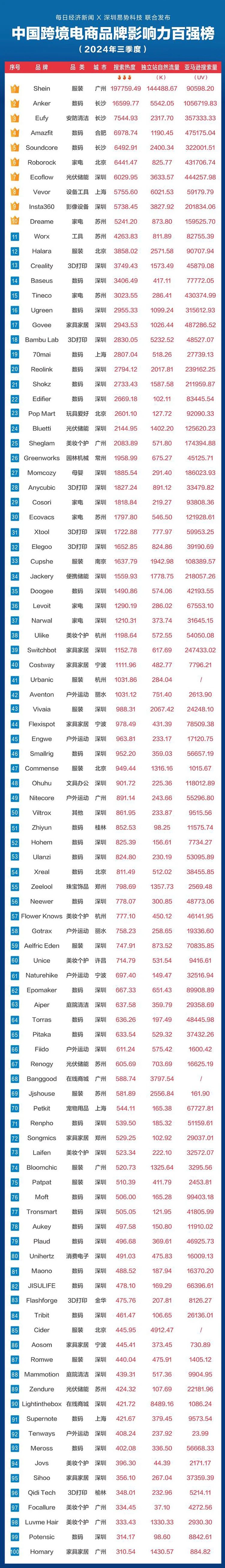微信图片_20241128103504.jpg